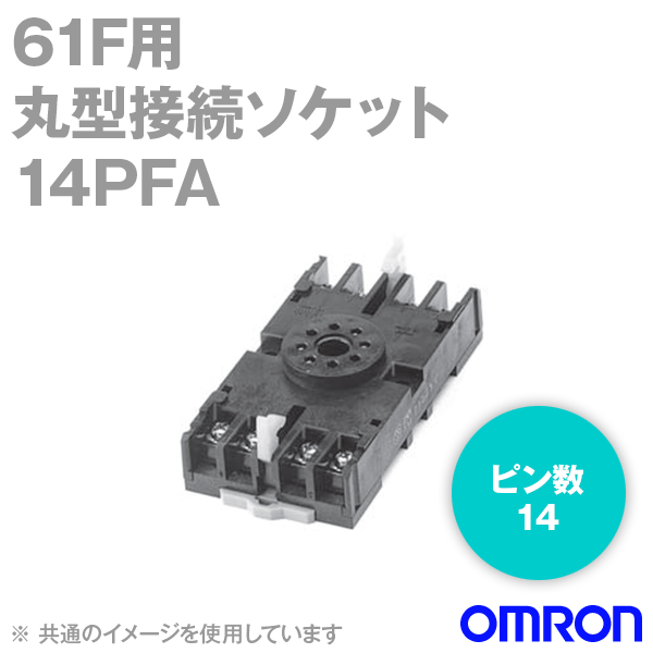 14PFA丸型接続ソケット (PFA表面接続) 14ピン