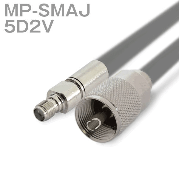 同軸ケーブル5D2V BNCP-RP・SMAJ (リバースタイプ) (RP・SMAJ-BNCP