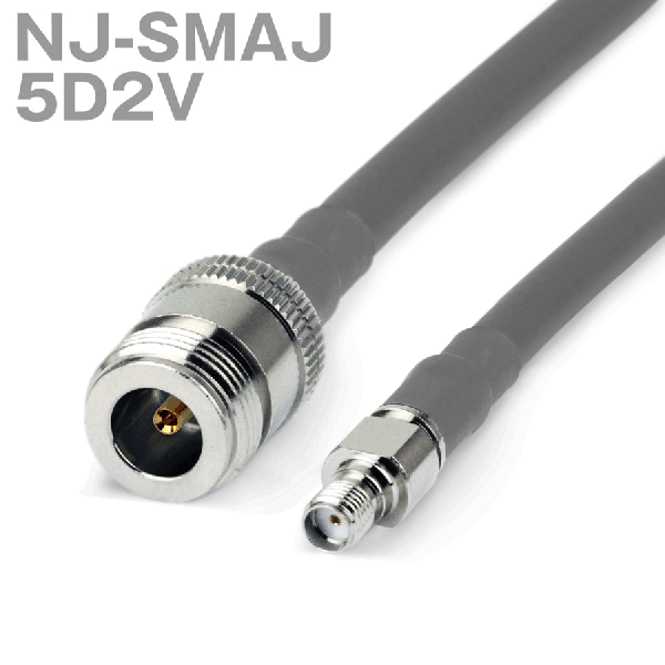 同軸ケーブル 5D2V(5D-2V) NJ-SMAJ (SMAJ-NJ) (インピーダンス:50Ω) 加工製作品 TV