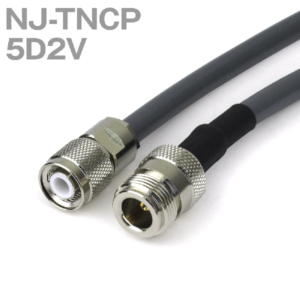 同軸ケーブル8DFB NP-MP (MP-NP) 65m (インピーダンス:50Ω) 8D-FB加工製作品ツリービレッジ - 3