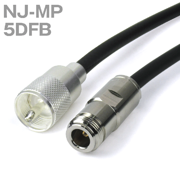 同軸ケーブル 5DFB(5D-FB) NJ-MP (MP-NJ) (インピーダンス:50Ω) 加工製作品 TV