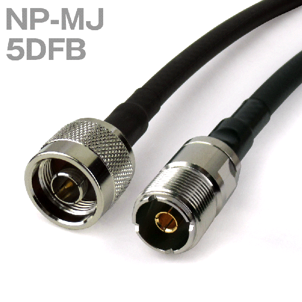 同軸ケーブル 5DFB(5D-FB) NP-MJ (MJ-NP) (インピーダンス:50Ω) 加工製作品 TV