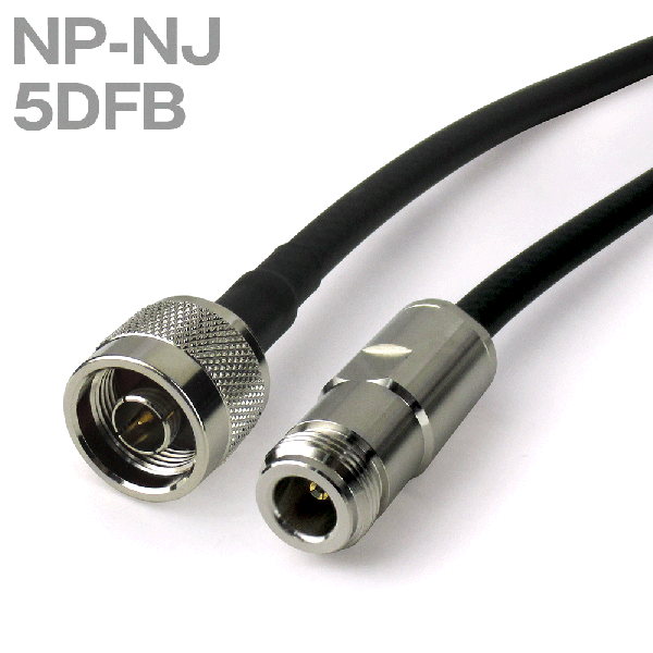 同軸ケーブル 5DFB(5D-FB) NP-NJ (NJ-NP) (インピーダンス:50Ω) 加工製作品 ツリービレッジ