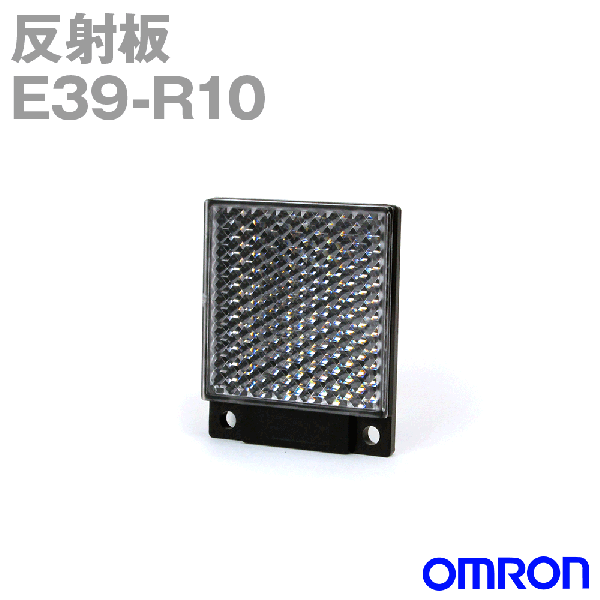E39-R10反射板 (使用温度:-25〜+55℃) NN