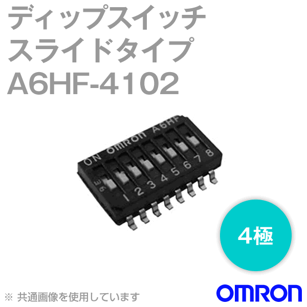 A6HF-4102超薄型 スライド ディップスイッチ フラットタイプ4極NN