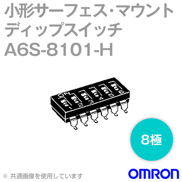 A6S-8101-H超薄型 スライド ディップスイッチ フラットタイプ8極NN