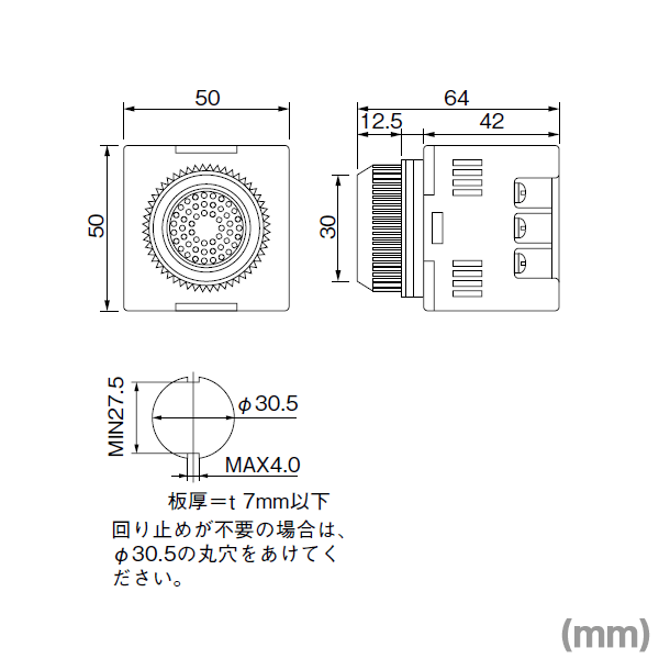 BM-210超小型電子音報知器(Φ30) (標準タイプ) SN
