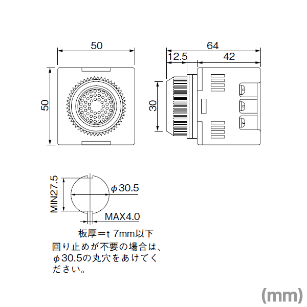 BM-210D超小型電子音報知器(Φ30) (防滴タイプ) SN