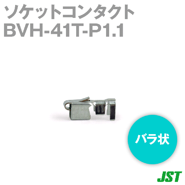 BVH-41T-P1.1コンタクト バラ状NN