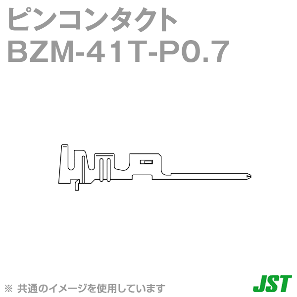 BZM-41T-P0.7ピンコンタクト バラ状NN