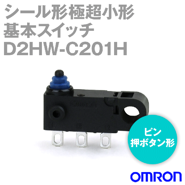 D2HW-C201Hシール形極超小形基本スイッチ