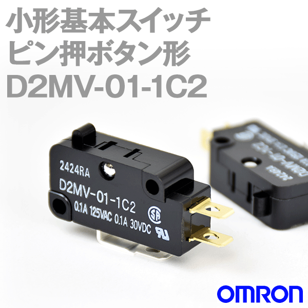 Angel Ham Shop Japan Direct Online Store / オムロン(OMRON) D2MV-01