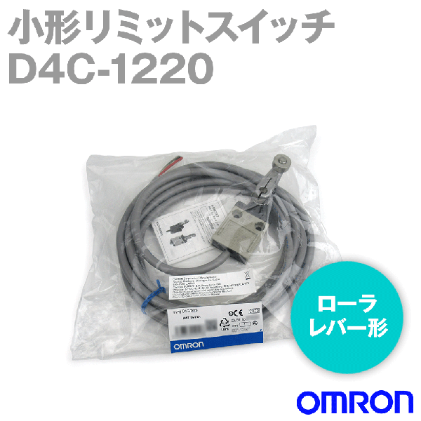 D4C-1220小形リミットスイッチ