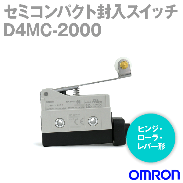 D4MC-2000セミコンパクト封入スイッチ