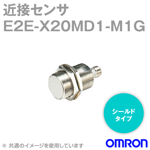 E2E-X20MD1-M1G近接センサ 非シールドタイプM30 NN