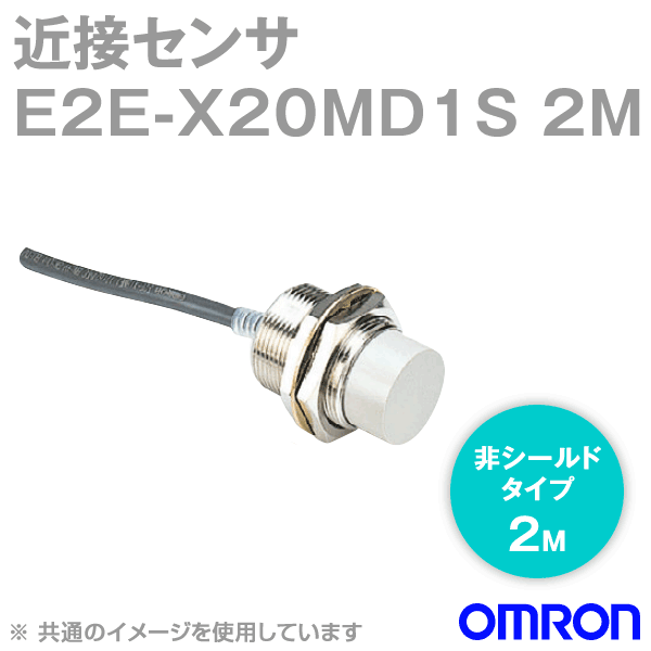 E2E-X20MD1S 2M近接センサ 非シールドタイプM30 NN