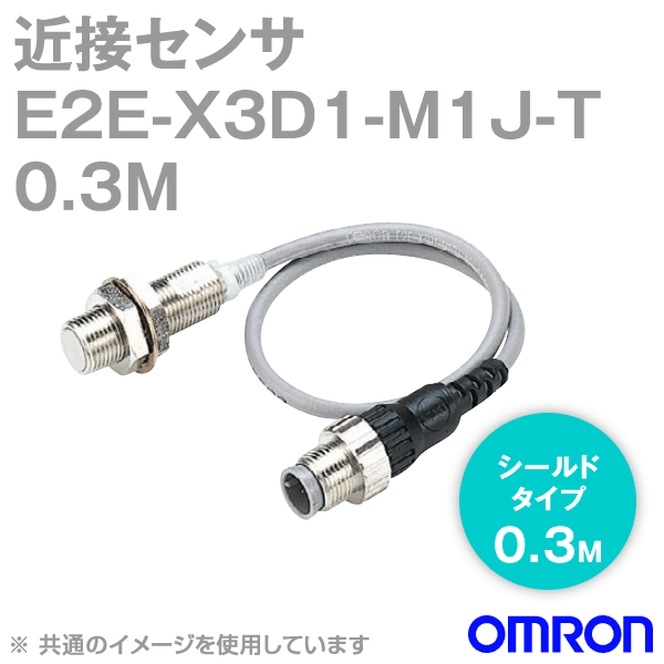 E2E-X3D1-M1J-T 0.3M近接センサ シールドタイプM12 NN