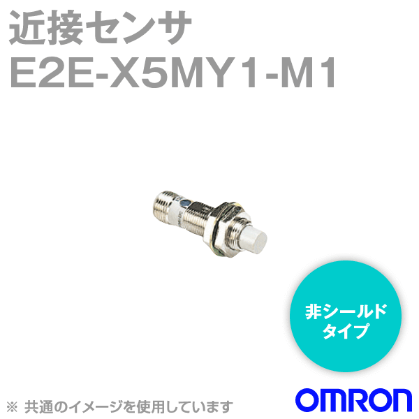 E2E-X5MY1-M1近接センサ 非シールドタイプM12 NN