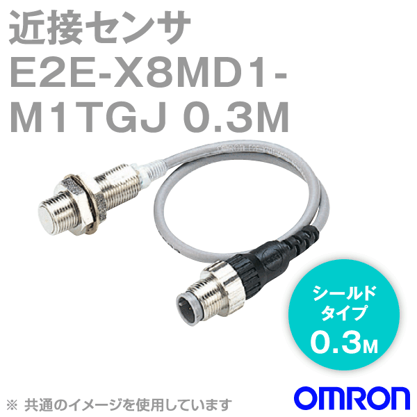 E2E-X8MD1-M1TGJ 0.3M近接センサ 非シールドタイプM12 NN