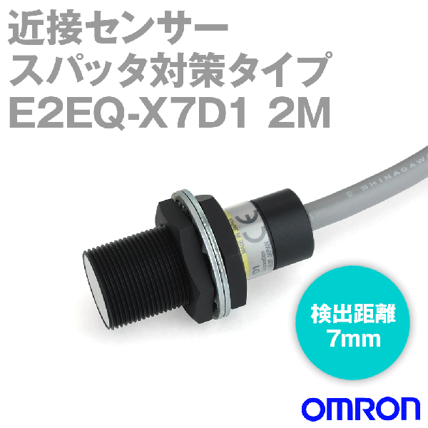 E2EQ-X7D1 2Mスパッタ対策タイプ近接センサ シールドタイプM18 NN