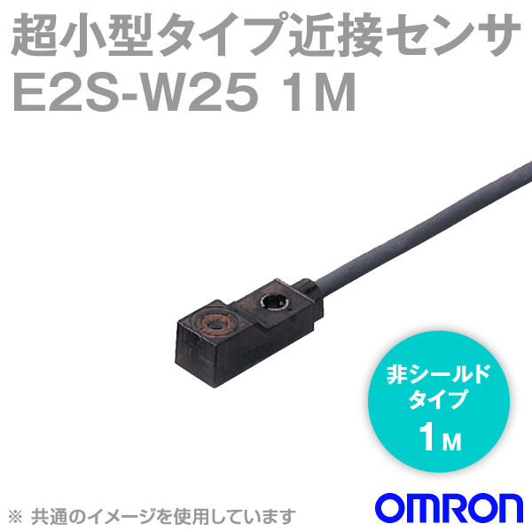 E2S-W25 1M超小型タイプ近接センサ NN