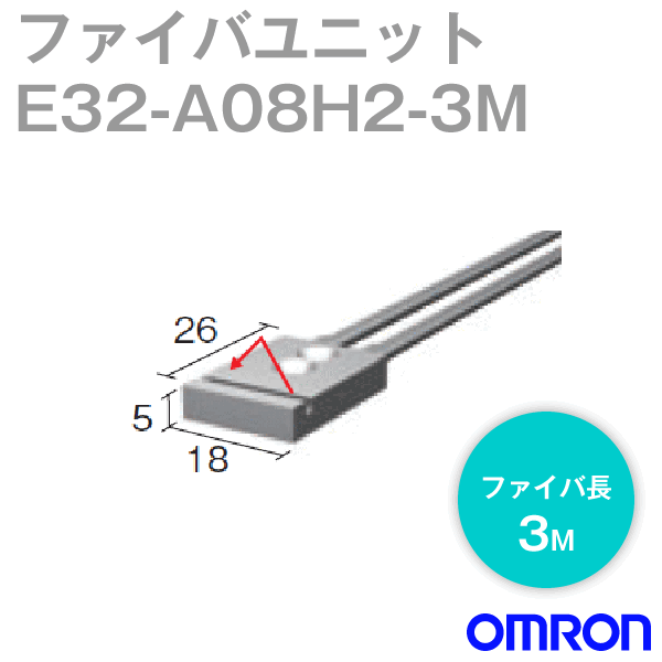 E32-A08H2 3Mファイバユニット (反射形)ファイバ長3m NN