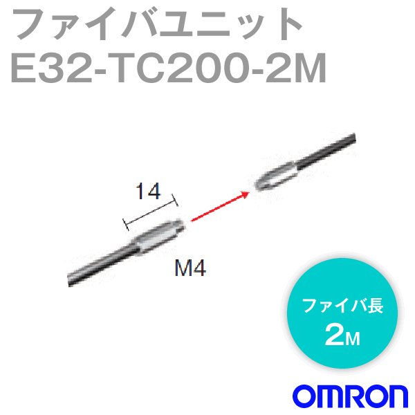 E32-TC200 2Mファイバユニット (ネジ型・透過形) NN