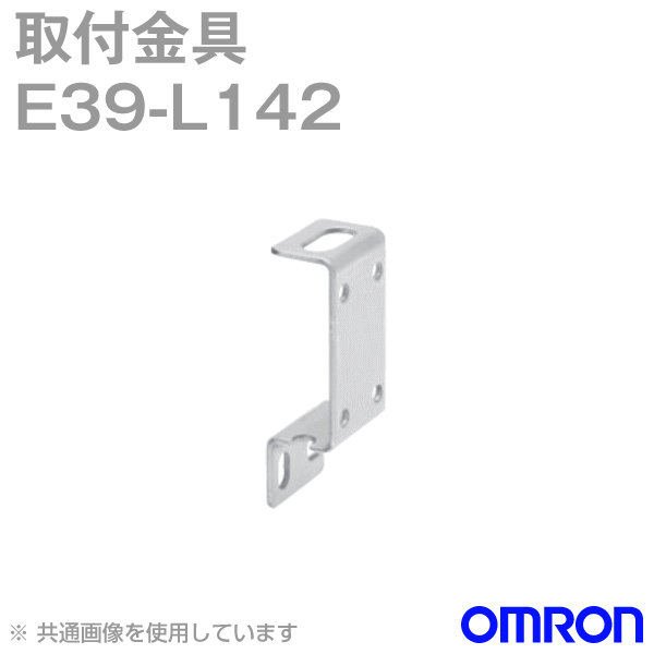 E39-L142センサ取り付け金具 (ステンレス) NN