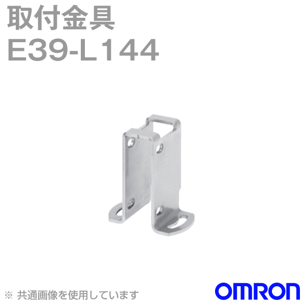 E39-L144センサ取り付け金具 (ステンレス) NN
