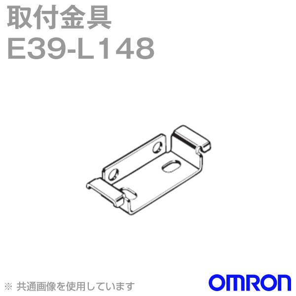 E39-L148センサ取り付け金具 (ステンレス) NN