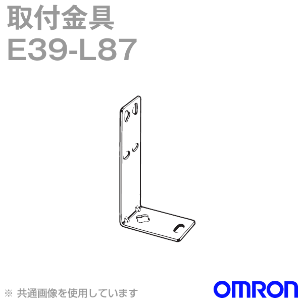 E39-L87センサ取り付け金具 (ステンレス) NN