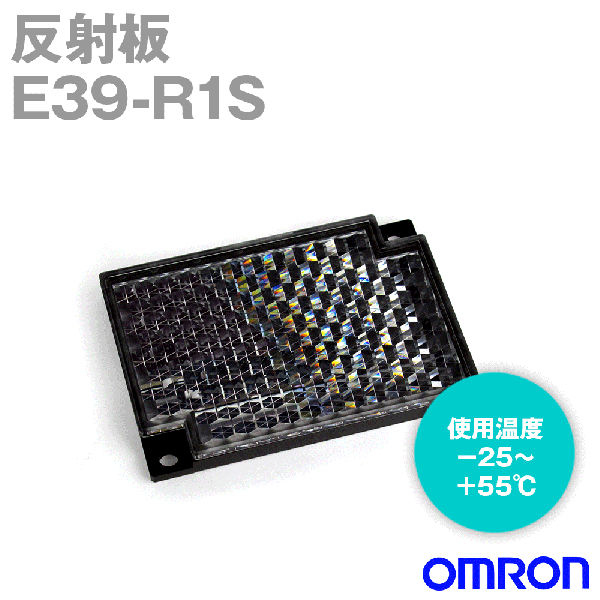 E39-R1S反射板 (使用温度:-25〜+55℃) NN