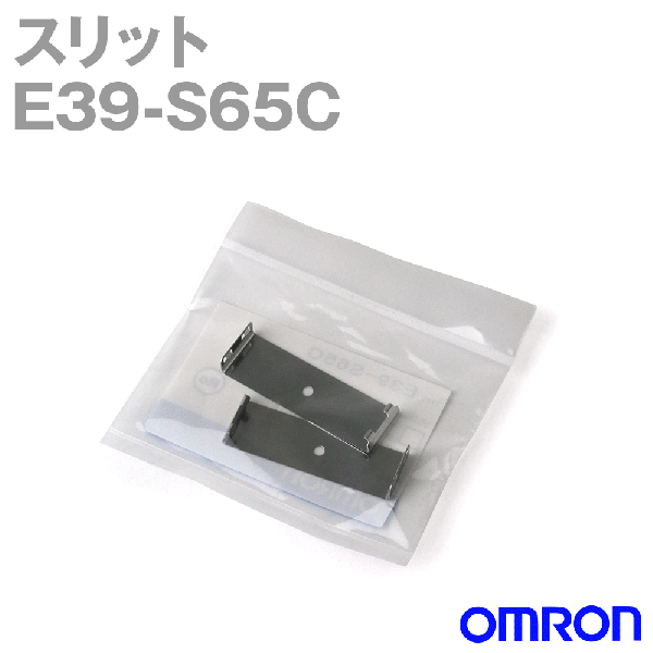 E39-S65Cはめ込みタイプ スリット (幅Φ2) NN