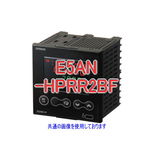 E5AN-HPRR2BF電子温度調節器