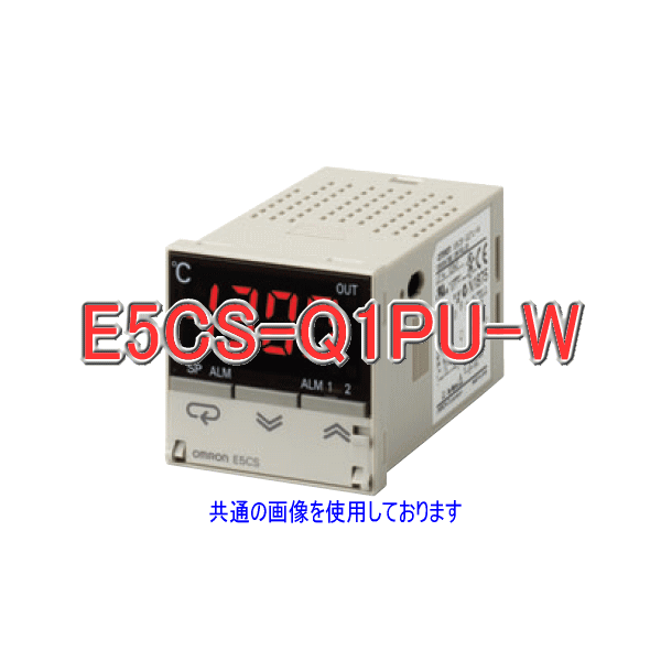 E5CS-Q1PU-W電子電子温度調節器 白金測温抵抗体タイプ