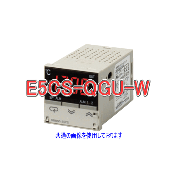 E5CS-QGU-W電子電子温度調節器 サーミスタタイプ