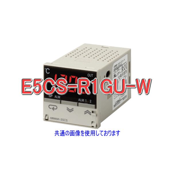 E5CS-R1GU-W電子電子温度調節器 サーミスタタイプ