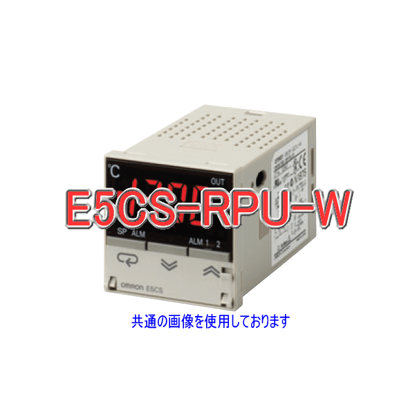 E5CS-RPU-W電子電子温度調節器 白金測温抵抗体タイプ