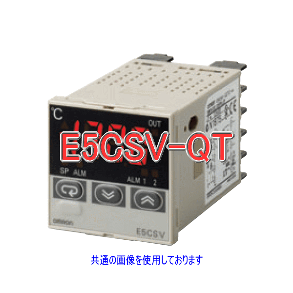 E5CSV-QT電子電子温度調節器 マルチ入力タイプ