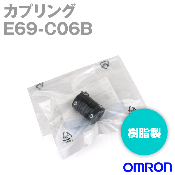 E69-C06Bカプリング 樹脂製 (標準) NN