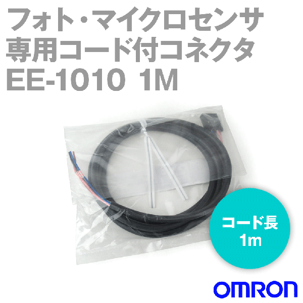 EE-1010 1Mフォト・マイクロセンサ専用コード付コネクタ NN