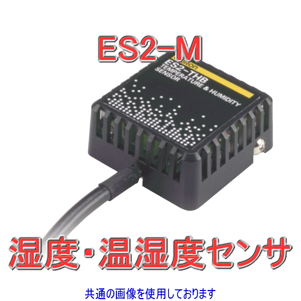 ES2-M湿度センサモジュール (交換用)