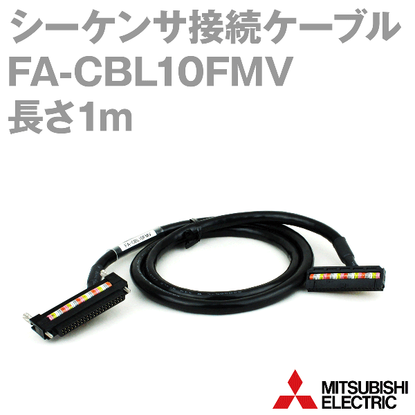 FA-CBL10FMV MELSECプラスコモン入力/シンク出力用NN