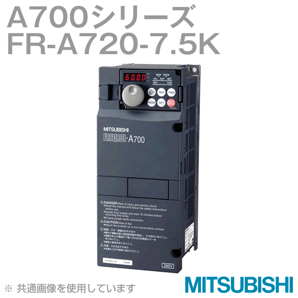 FR-A720高機能・高性能インバータFREQROL-A700シリーズ 三相200V NN