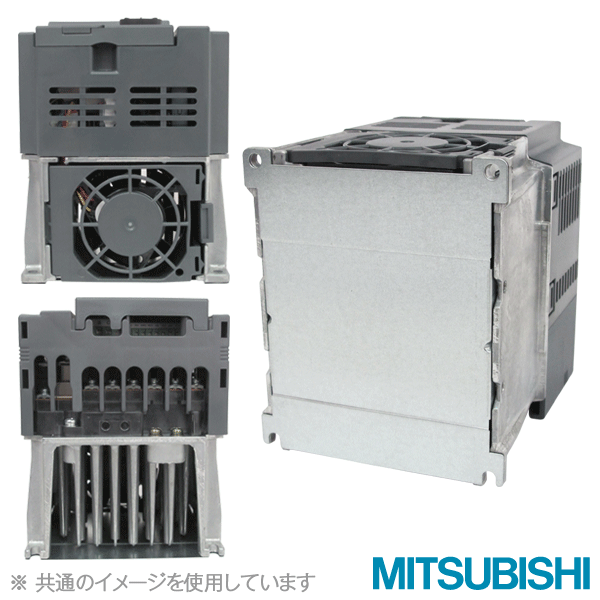 2022モデル 新品 東京発 代引可 MITSUBISHI 三菱電機 FR-E720-7.5K パワフル小型インバーター ６ヶ月保証 