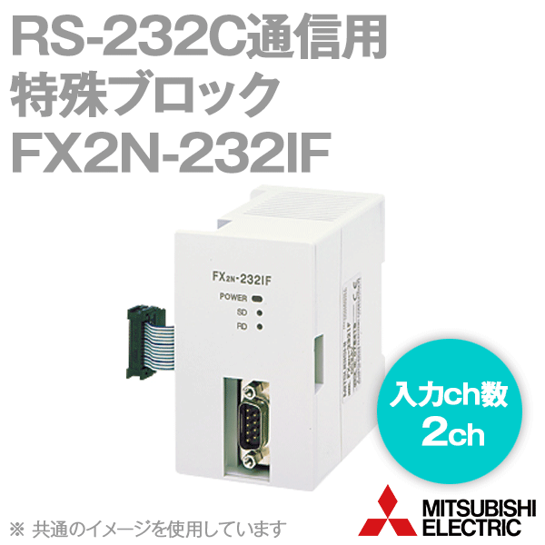 三菱電機 FX2NC-32EYT (増設ブロック) (入力32点) (トランジスタ