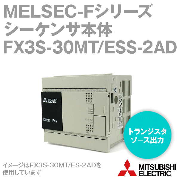 FX3S-30MT/ESS-2ADシーケンサ本体(入力点数: 16点+2点) NN