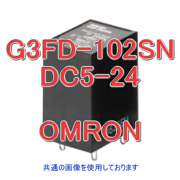 Angel Ham Shop Japan Direct Online Store / G3FD-102SNソリッド