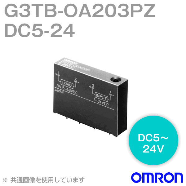G3TB-OA203PZ DC5-24形G3TB I/Oソリッドステート・リレー NN