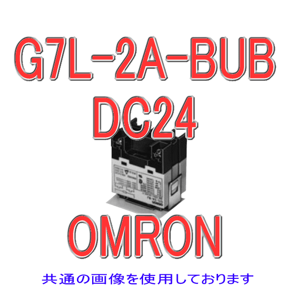 Angel Ham Shop Japan Direct Online Store / G7L-2A-BUB形G7Lパワー ...
